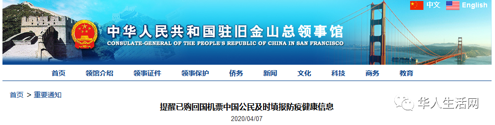 华人夫妇下跪求登机,机场仰天痛哭:求求你们让我回家!