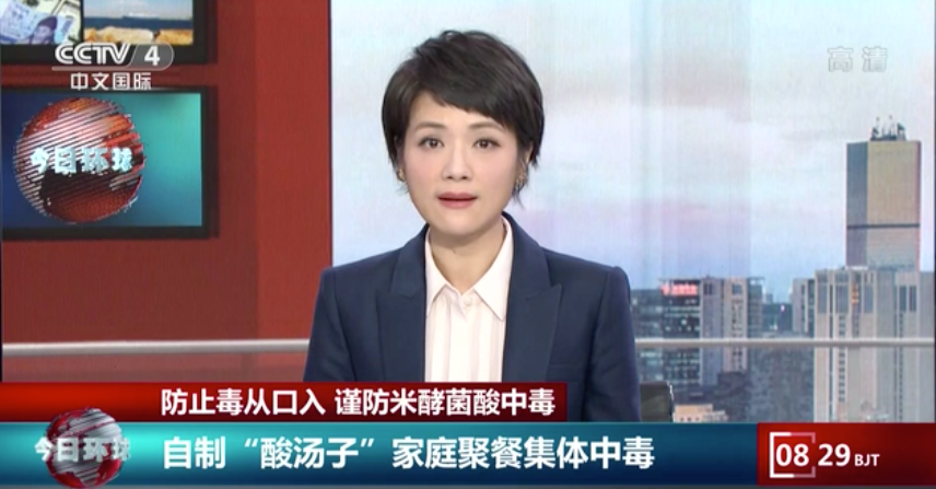 痛心!只因吃了这个,一家9口人全部中毒死亡!99%肝脏坏死!澳洲华人注意!这些食物千万不要再吃了!
