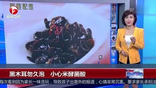 痛心!只因吃了这个,一家9口人全部中毒死亡!99%肝脏坏死!澳洲华人注意!这些食物千万不要再吃了!