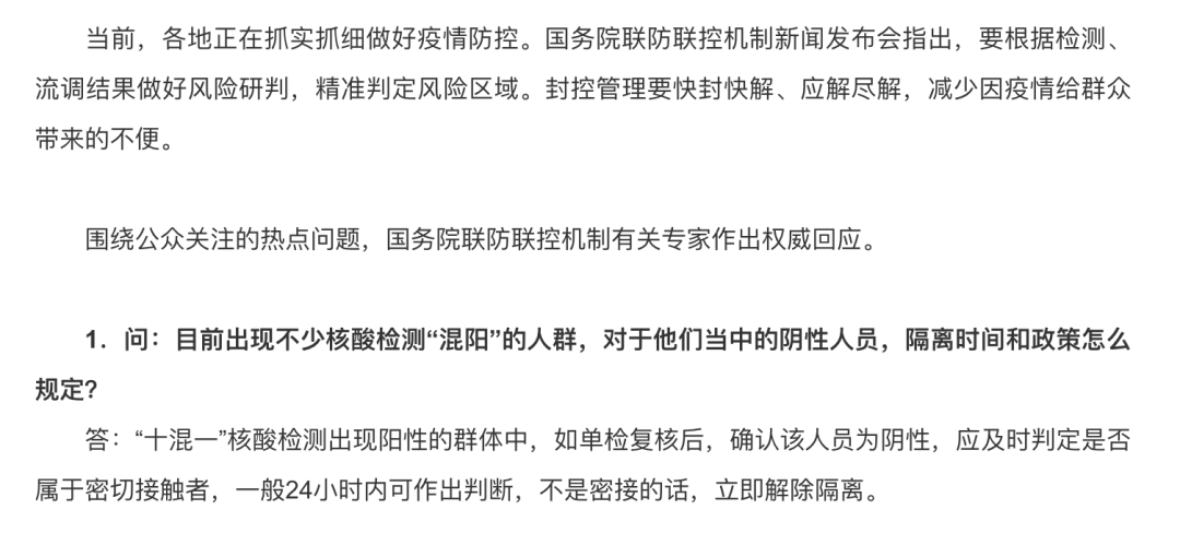 澳洲唐人街
