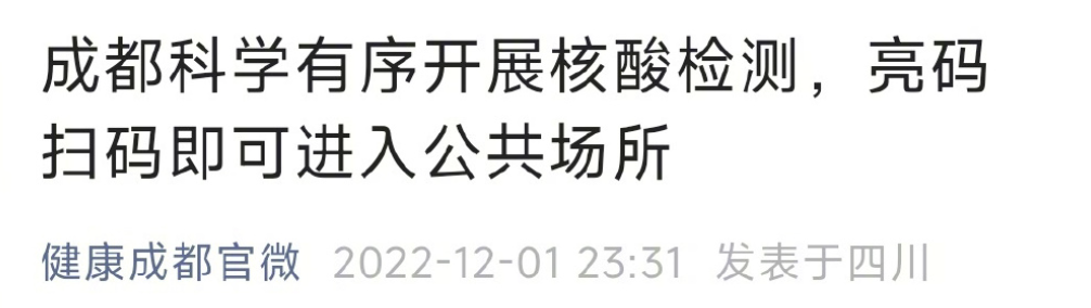 澳洲唐人街