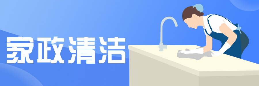 澳洲唐人街