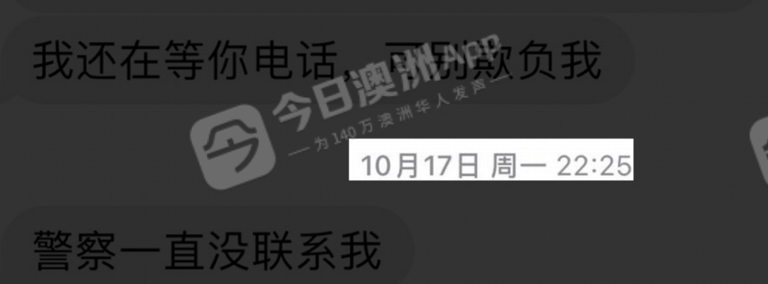 澳洲唐人街