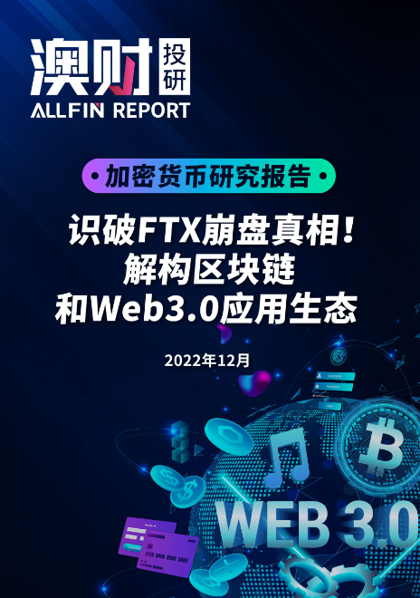 澳洲唐人街