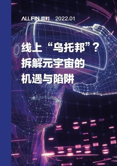 澳洲唐人街