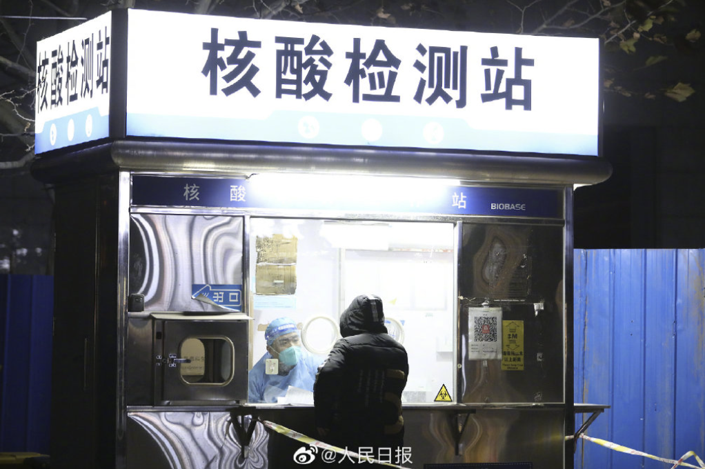 澳洲唐人街