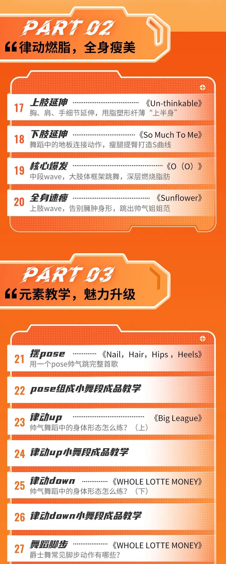 澳洲唐人街