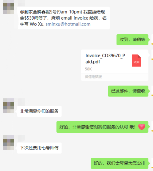 澳洲唐人街