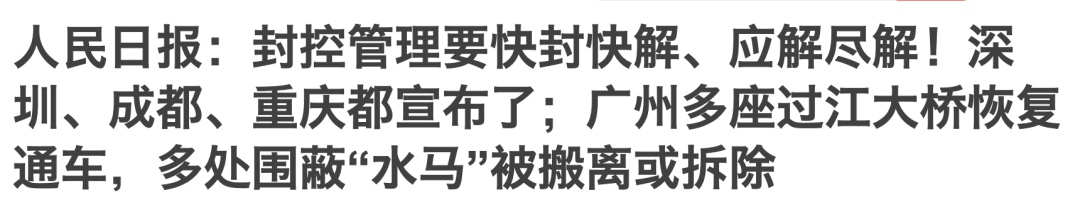 澳洲唐人街