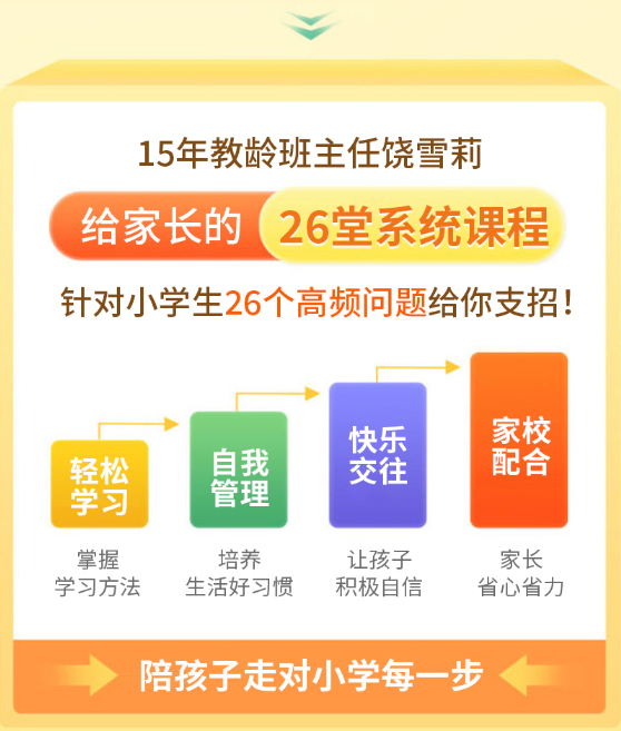澳洲唐人街