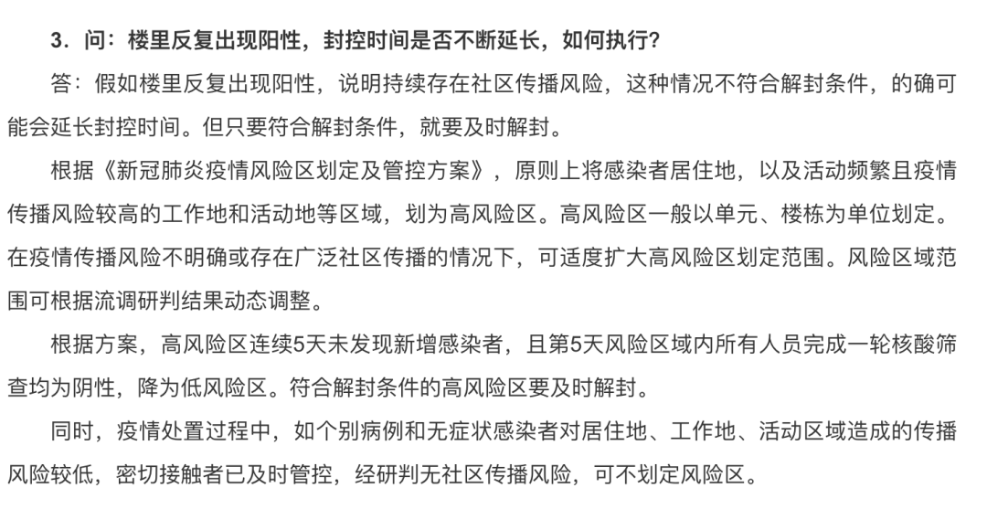澳洲唐人街