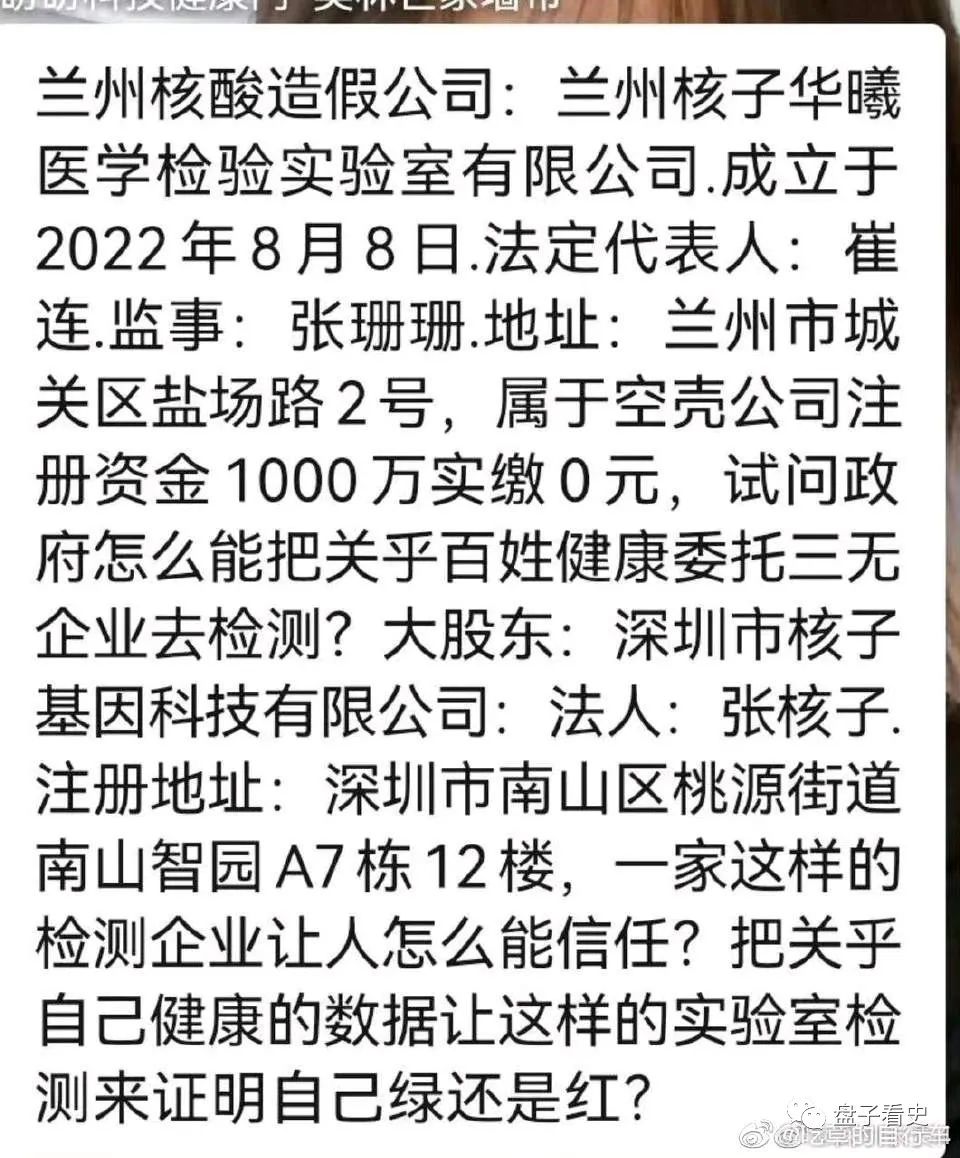 澳洲唐人街