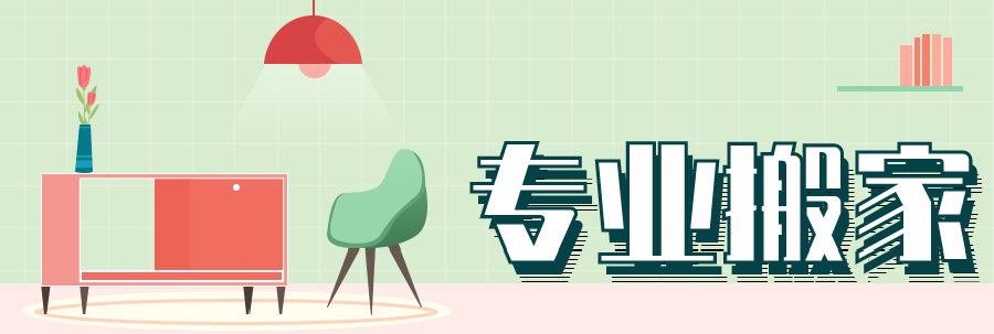 澳洲唐人街