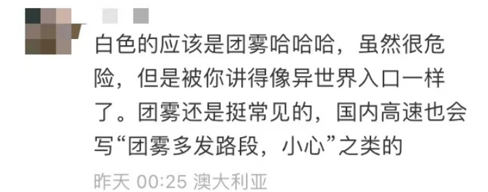 澳洲唐人街
