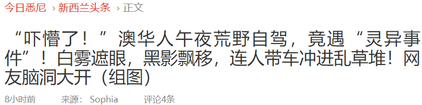 澳洲唐人街