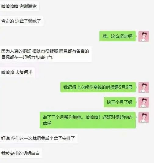 澳洲唐人街