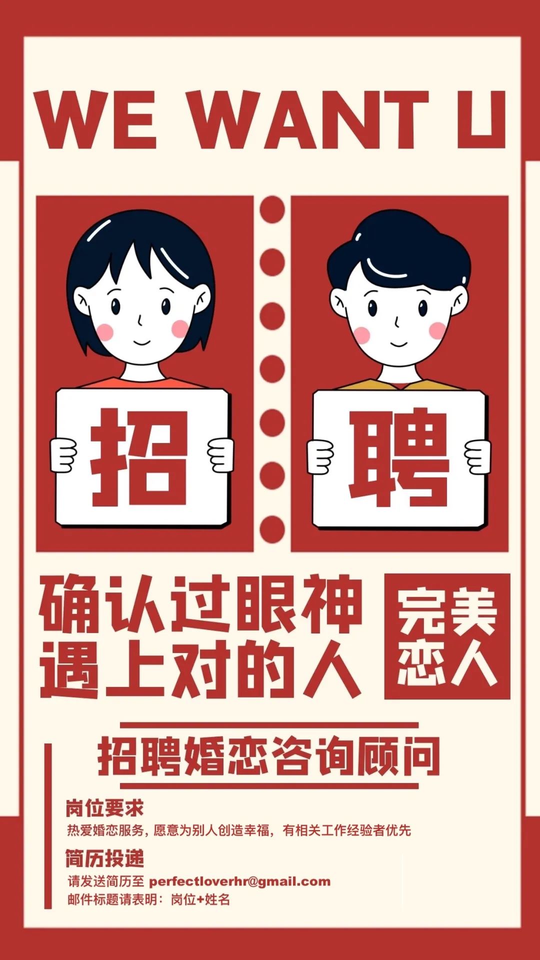澳洲唐人街