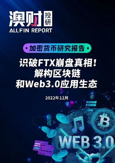 澳洲唐人街