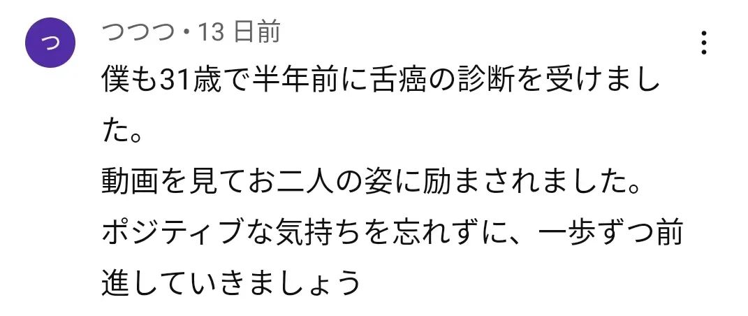 澳洲唐人街