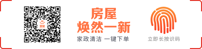 澳洲唐人街