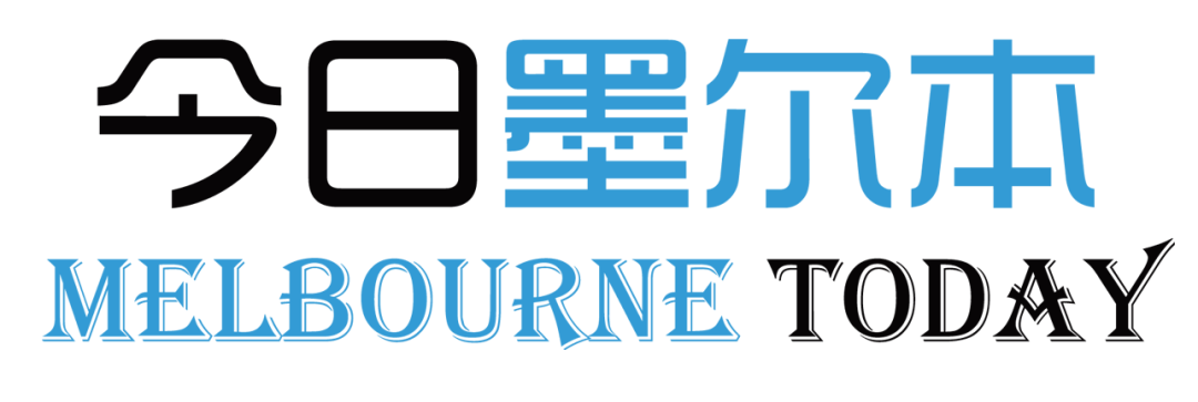 澳洲唐人街