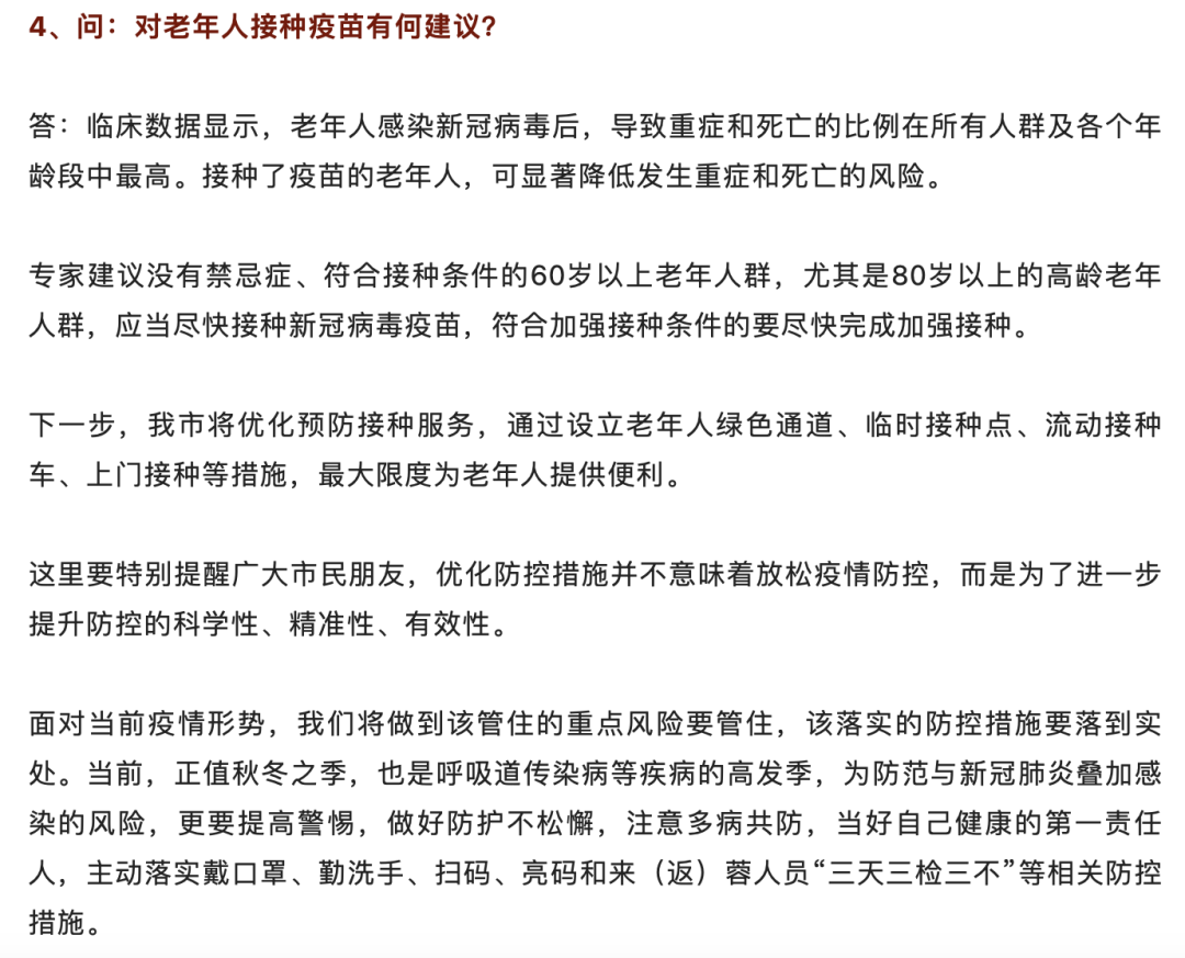 澳洲唐人街