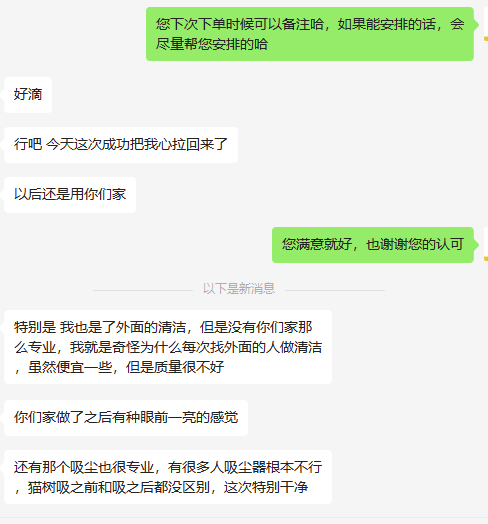 澳洲唐人街