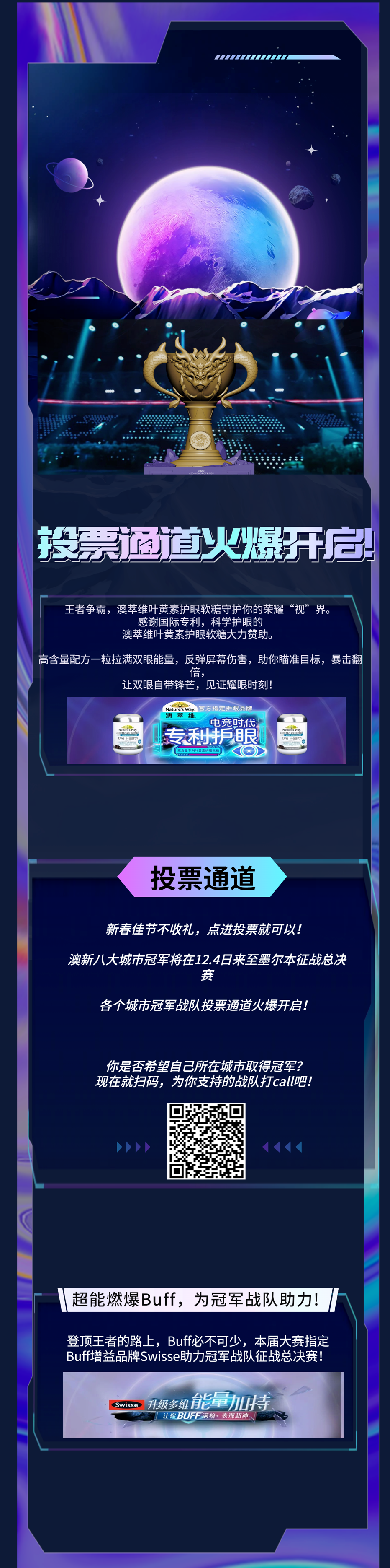 澳洲唐人街