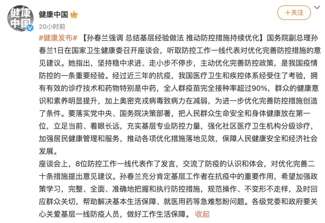 澳洲唐人街