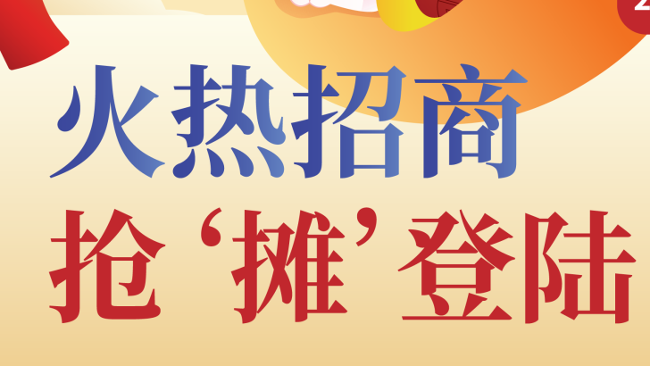 澳洲唐人街