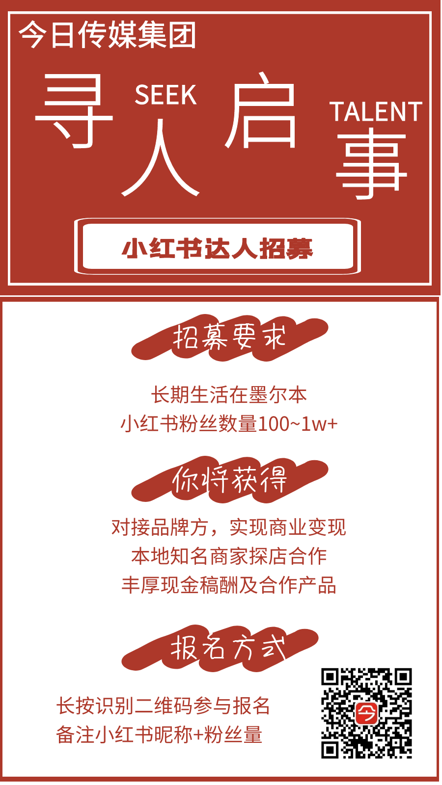 澳洲唐人街