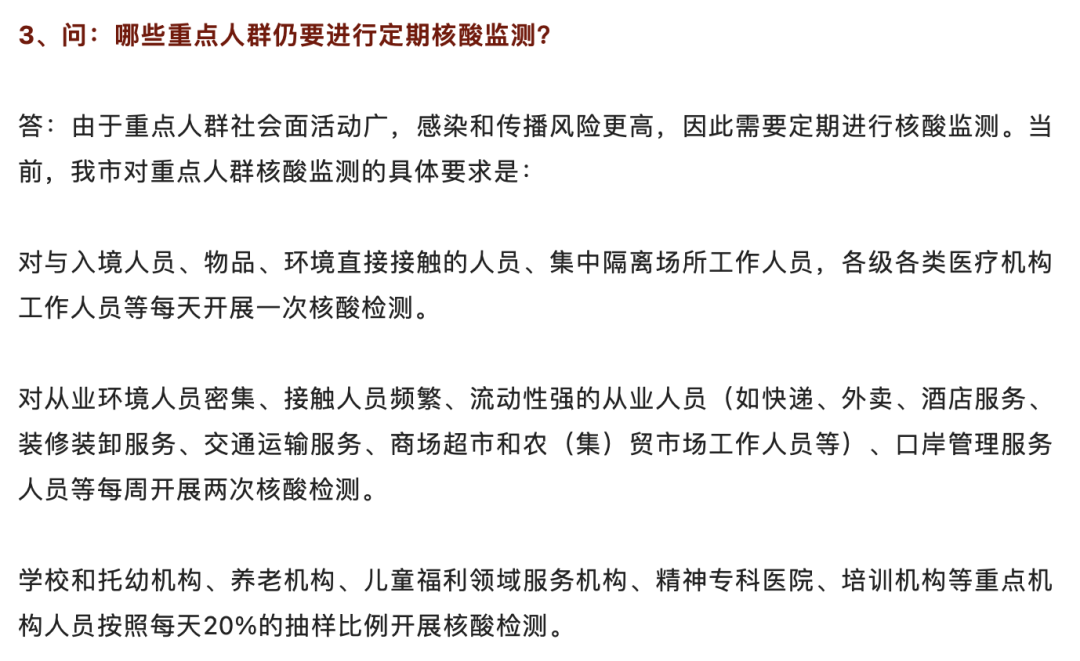 澳洲唐人街