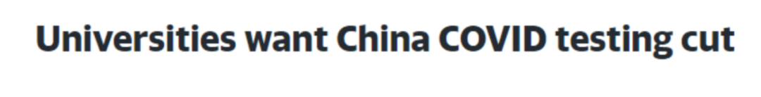 澳洲唐人街