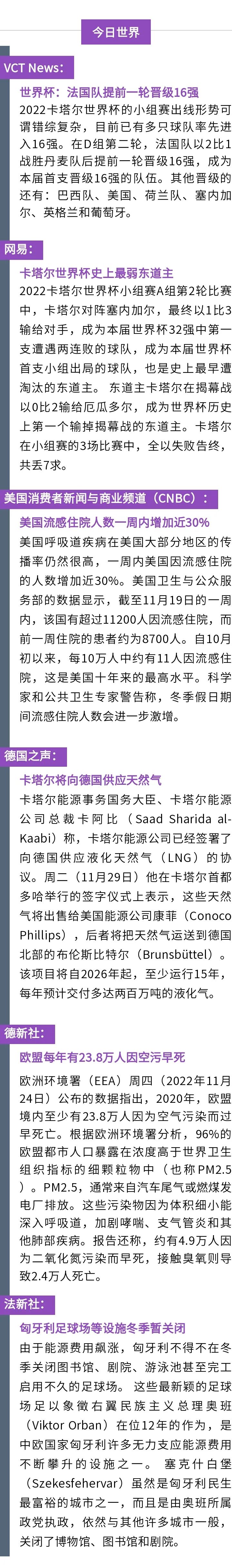 澳洲唐人街
