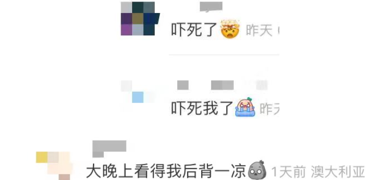 澳洲唐人街