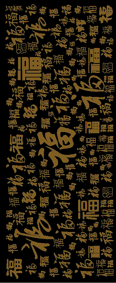澳洲唐人街