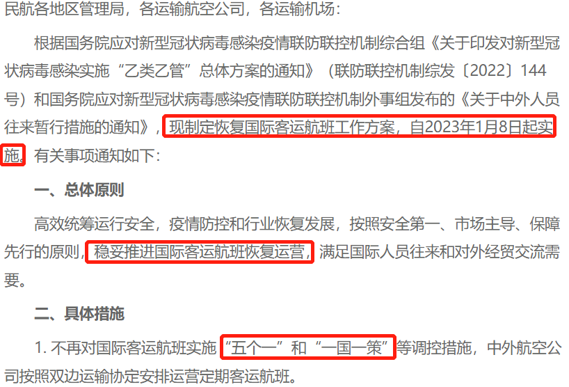 澳洲唐人街