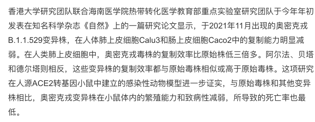 澳洲唐人街