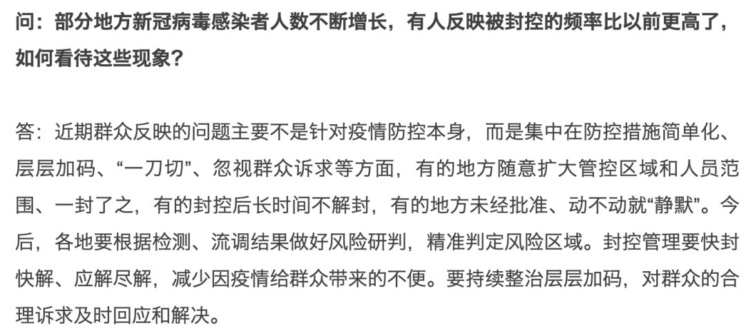 澳洲唐人街
