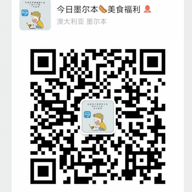 澳洲唐人街