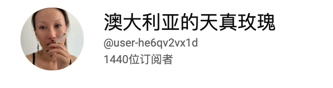 澳洲唐人街