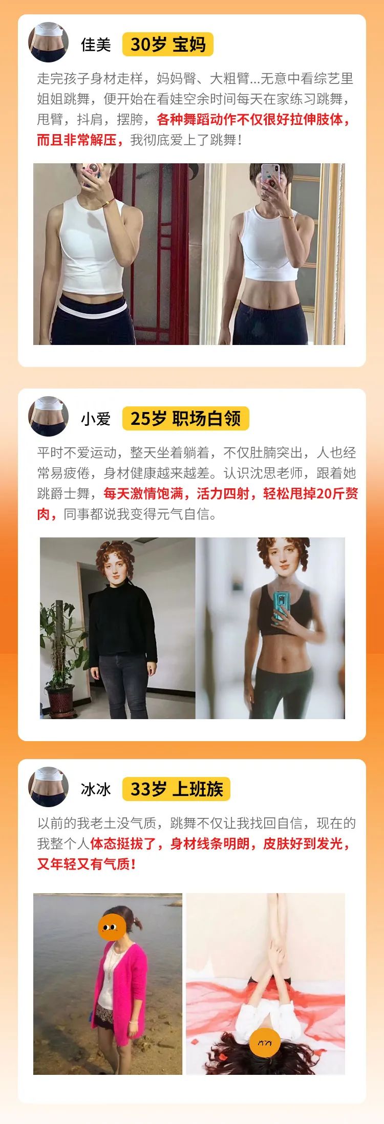 澳洲唐人街