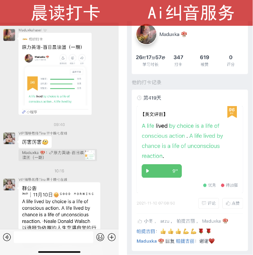 澳洲唐人街