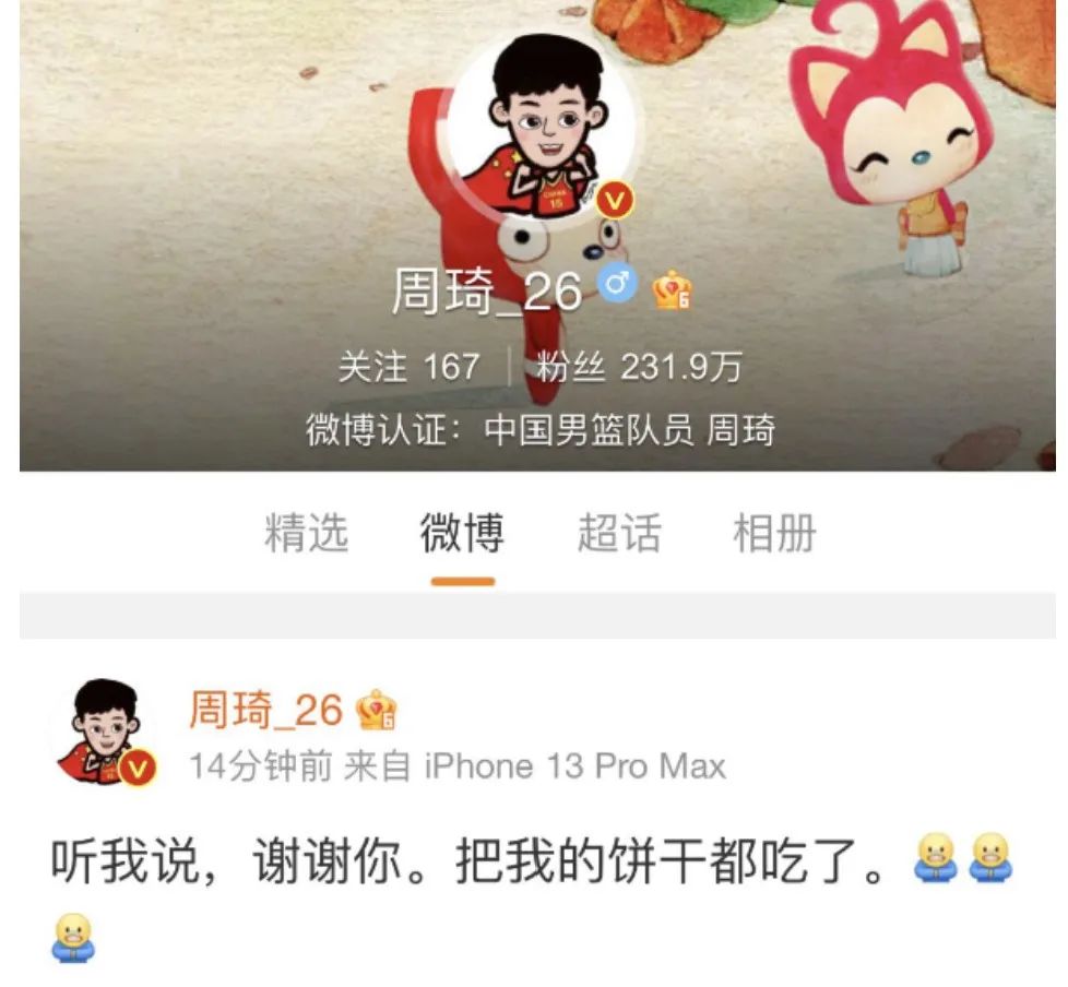 澳洲唐人街