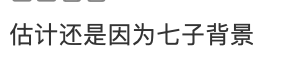澳洲唐人街