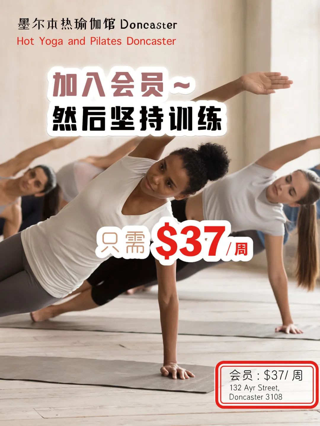 澳洲唐人街