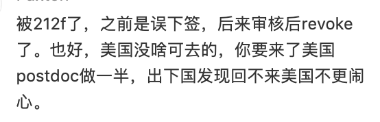 澳洲唐人街
