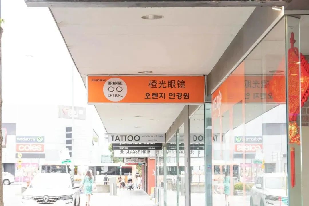 澳洲唐人街