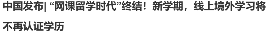澳洲唐人街