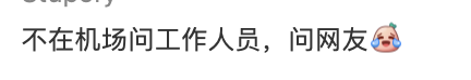 澳洲唐人街